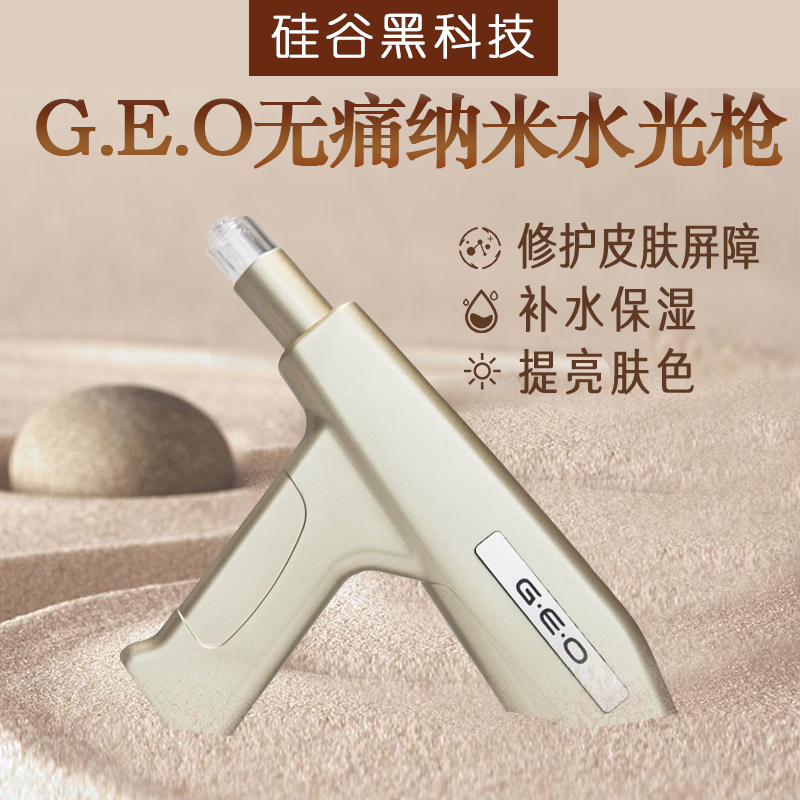 现货 张韶涵纽西之谜玻尿酸水光针无痛水光抢枪纳米微针仪器家用在类目 个人护理/保健/按摩器材, 清洁美容工具, 电子美容仪中 - 来自Buy2taobao.com提供专业的淘宝代购服务
