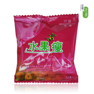  广元堂黄金梅 水果梅 纤梅正品 青梅话梅乌梅 50颗包邮