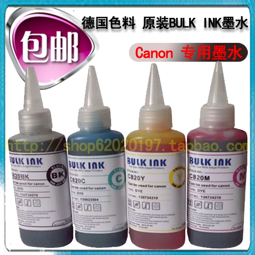 Baidu West Canon dedicated 830 40 815 810 845 840 Ink cartridge CISS Refill Inkin the Office Equipment/Consumables/Related Services , Ink category - from Buy2taobao.com to provide professional Taobao agent buy service