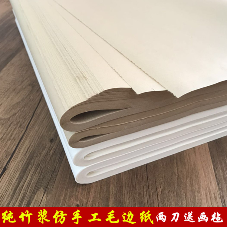 Rice paper Antique color white Bamboo manual Mao Bianzhi Soft-boiled Calligraphy practice Paperin the Electronic Dictionary/Electronic paper book/Stationery , Painting tools/Painted wood/Calligraphy Supplies , Mao Bianzhi category - from Buy2taobao.com to provide professional Taobao agent buy service