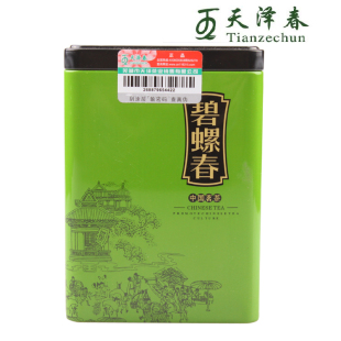  天泽春茶叶 新茶 绿茶 苏州洞庭山碧螺春 特价买三包邮