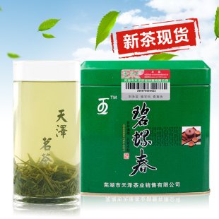  【买一送一】年新茶叶 春茶 绿茶 苏州洞庭碧螺春 特价包邮