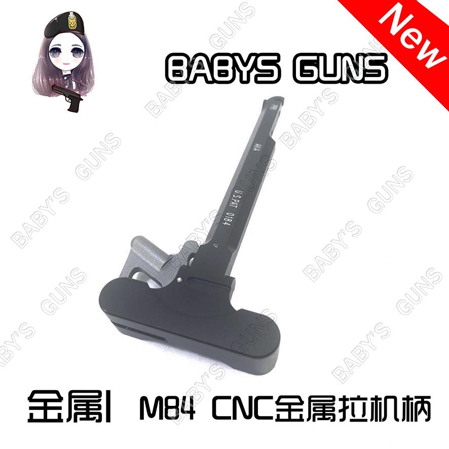 抖音同款【AKA】阿卡玩具 MK18 M416 AR金属CNC拉机柄 M84 单独编|ruв категории игрушка/коляска/головоломка/блоки/модель, игрушечный пистолет для детей, водные бомбы пистолет - от Buy2taobao.com для оказания профессиональной услуги покупки агента Taobao