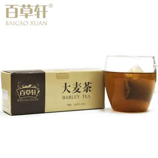  百草轩大麦茶 出口韩国原装 烘焙型 养生茶 袋泡茶