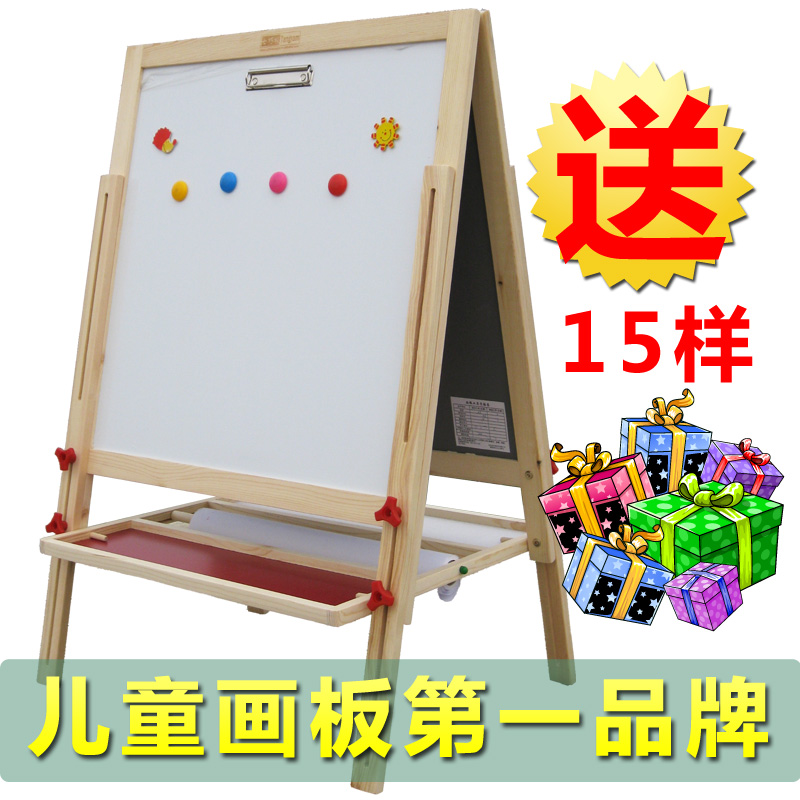 宜家画板包邮,宜家画板货到付款,宜家无视蜗牛