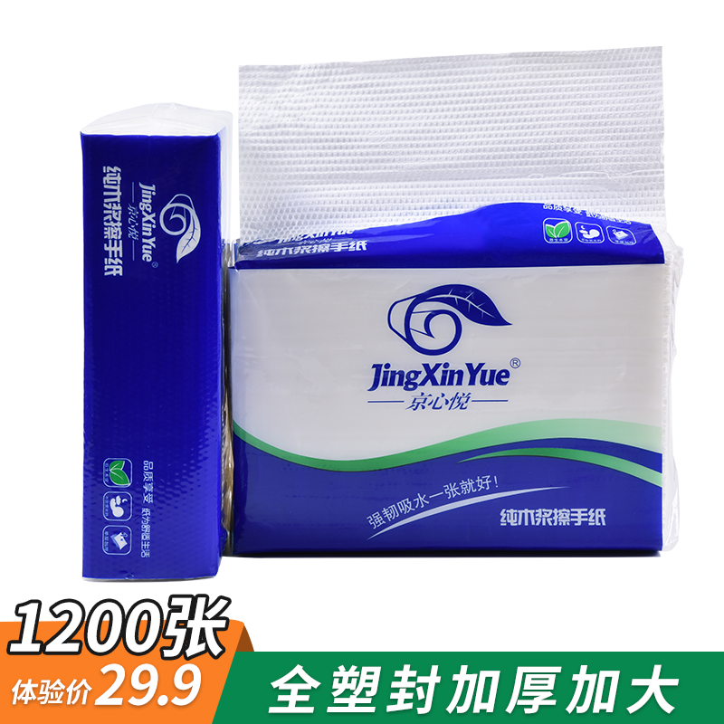 京心悦厨房用纸擦手纸抽纸吸油吸水纸家用料理纸去油污抽纸1200张在类目 洗护清洁剂/卫生巾/纸/香薰, 纸品/湿巾, 厨房纸巾中 - 来自Buy2taobao.com提供专业的淘宝代购服务