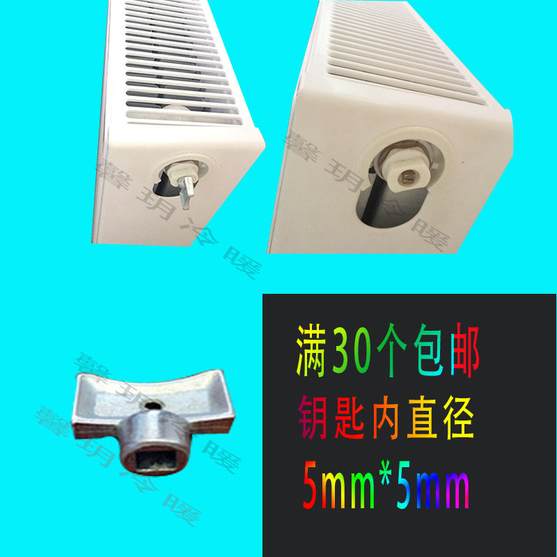 放氣閥鑰匙手動放水閥扳手內四角鑰匙暖氣片排氣閥扳手放氣小工具在類目 五金/工具, 機械五金, 閥門, 其他閥門中 - 來自Buy2taobao.com提供專業的淘寶代購服務
