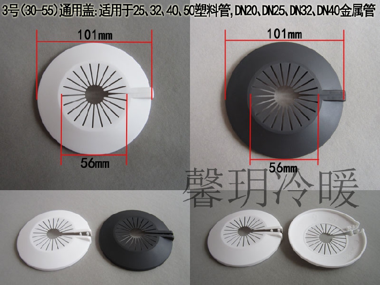 Pipe decorative ring currency Decorative cover Snap Plastic cover Angle valve Water pipe Heating pipes Opening Occlusionin the Basic building materials , Plumbing pipe , Other pipe connections , Plugs category - from Buy2taobao.com to provide professional Taobao agent buy service