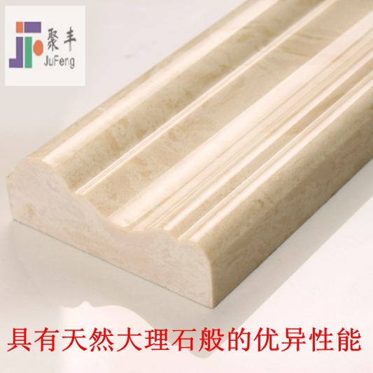 人造大理石通体室外户外窗套线 踢脚线 背景边框线条瓷砖收边线在类目 家装主材, 瓷砖, 瓷砖装饰附件, 腰线中 - 来自Buy2taobao.com提供专业的淘宝代购服务