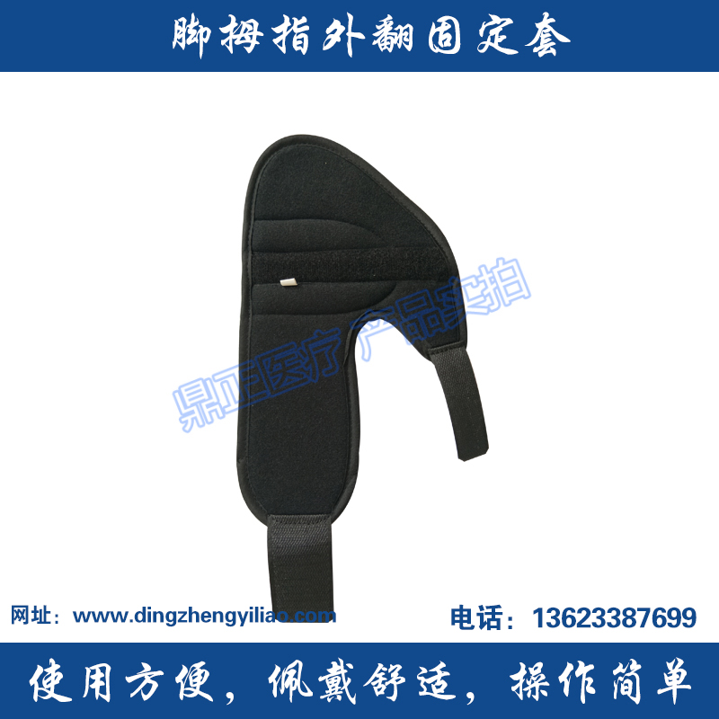 thumb Eversion Fixed sets thumb Eversion Orthotic belt Hallux valgus Toe Eversion Orthotic beltin the Personal Care/Health/Massage equipment , Home health care equipment , Health protectors(Waist/Knee/Leg) category - from Buy2taobao.com to provide professional Taobao agent buy service