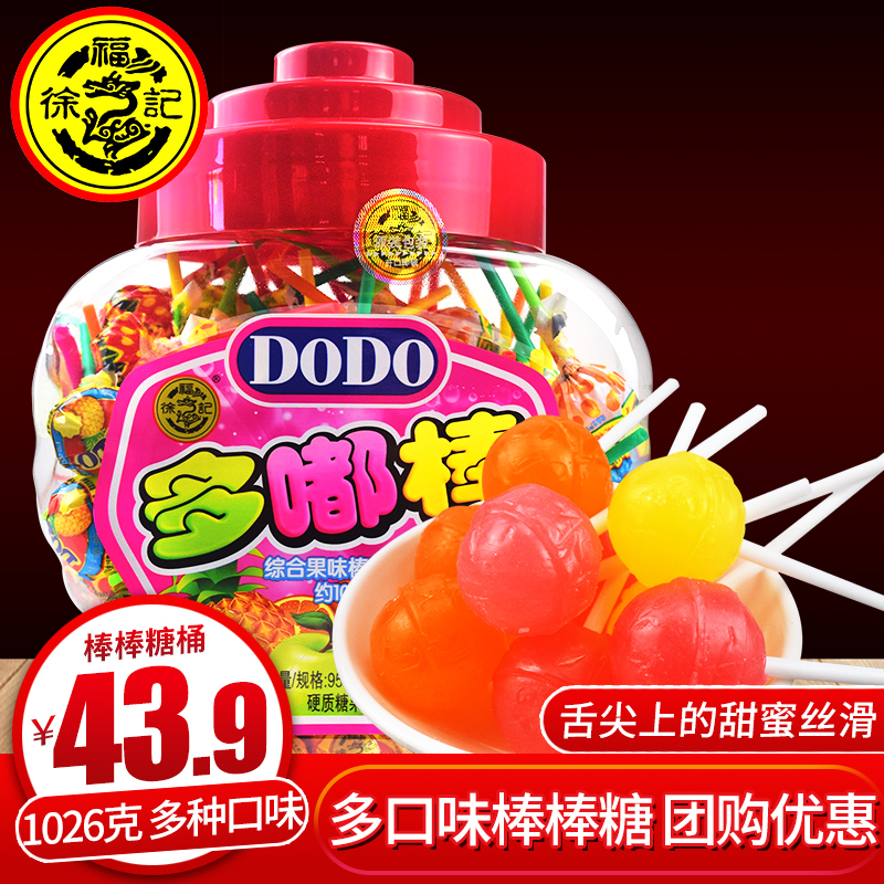 Hsu Fu Chi Lollipop Drum Gift box 108 Fruit drop children candy snacks bulk Big gift bagin the Snacks/Nuts/Specialty , Sweets and snacks/Jelly/Pudding , Candy category - from Buy2taobao.com to provide professional Taobao agent buy service