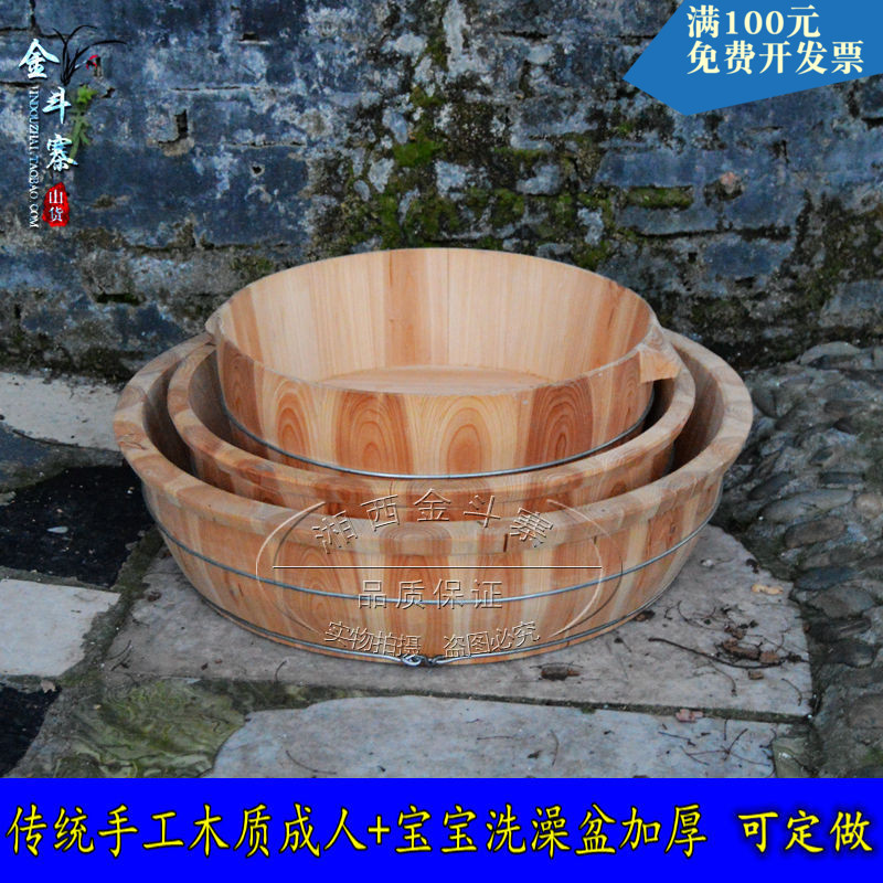 手工制作成人坐浴木盆大人儿童木质泡澡盆宝宝洗澡沐浴盆洗漱脸盆在类目 家庭/个人清洁工具, 卫浴用具/卫浴配件, 沐浴桶/沐浴盆中 - 来自Buy2taobao.com提供专业的淘宝代购服务