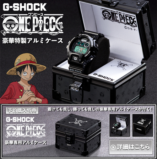 日本代購 海贼王ONE PIECE 第二弹卡西欧/CASIO G-SHOCK限量手表
