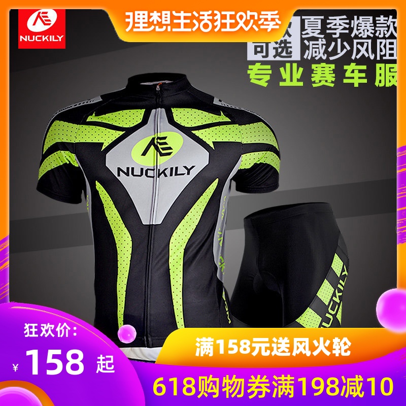 自行车骑行服男 山地车夏季短袖套装动感单车服装短裤公路车服|msdalam kategori Bike/Berbasikal Equipment/Parts, Riding Apparel/Berbasikal Equipment, Jersey - dari Buy2taobao.com untuk memberikan perkhidmatan ejen Taobao profesional membeli