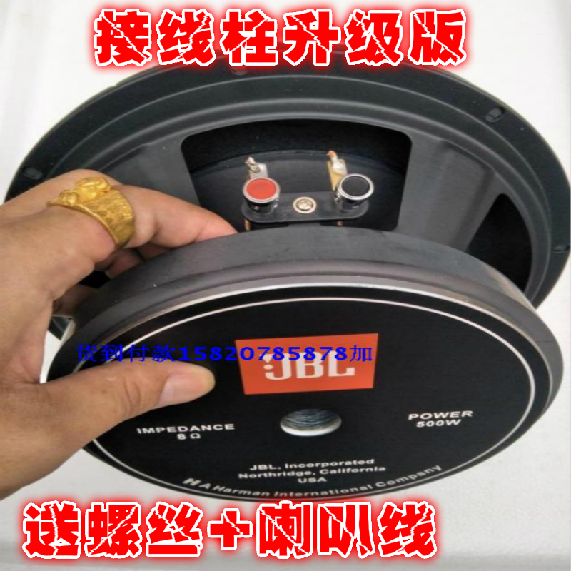接线柱免焊接10寸12寸170磁重低音喇叭低音炮喇叭音箱发烧喇叭|ruв категории автомобиль/товаров/аксессуары/переоснащение, Автомобильная аудио - видео/средства электронной/приборов, Автомобильная аудио - видео, автомобильный гудок/сопрано голову - от Buy2taobao.com для оказания профессиональной услуги покупки агента Taobao