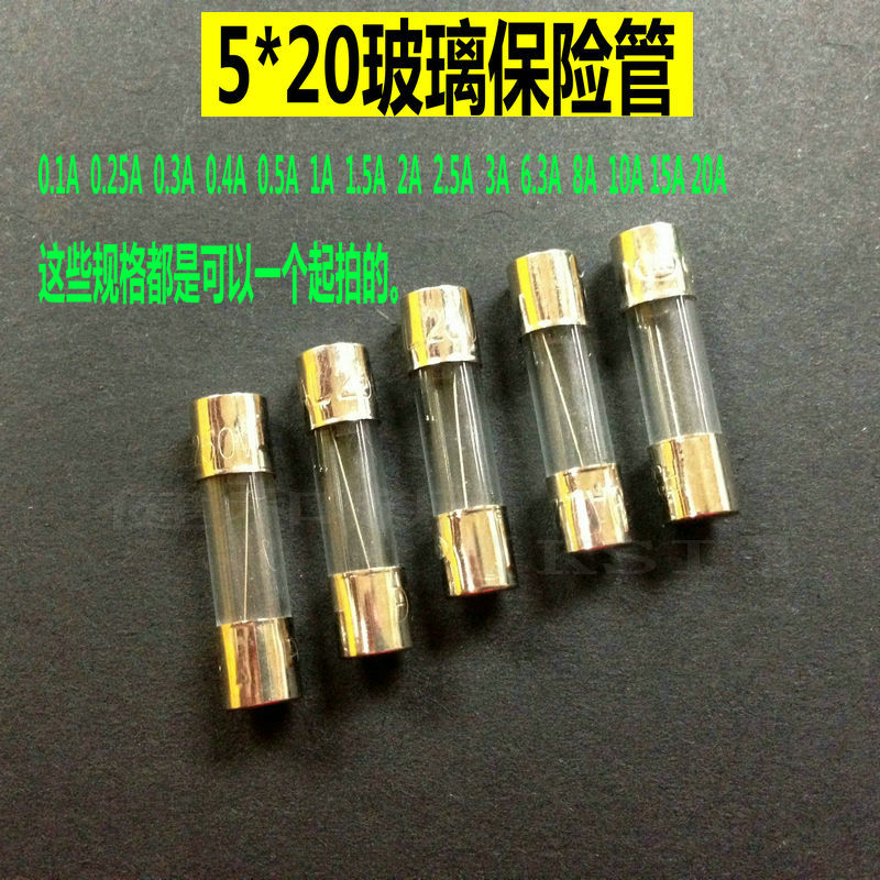 5*20 Glass Fuse Fast break Fuse 0.1A 0.3A 1.5A 2.5A -20Ain the 3C Digital Accessories, Electronic components market , Electronic component , Insurance Component category - from Buy2taobao.com to provide professional Taobao agent buy service