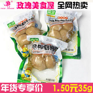  最具人气的四川特产 泡椒鹌鹑蛋 越吃越对味 35克4粒