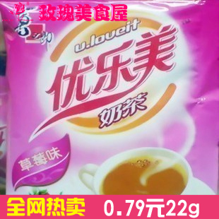  【玫瑰美食】正品 优乐美 袋装奶茶 喜之郎系列奶茶 草莓味 22克