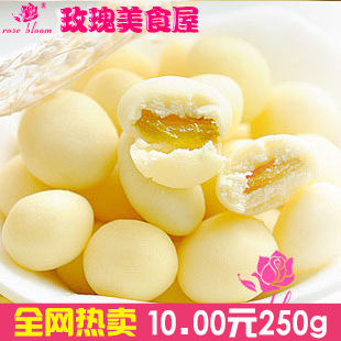  【玫瑰美食】蒙古特产★007大颗粒牛奶提子奶酪豆~酸甜可口250g