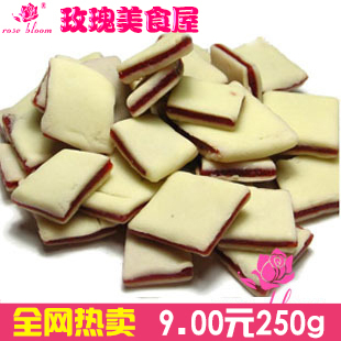  【玫瑰美食】蒙古特产★006经典山楂夹心奶酪~开胃助消化250g