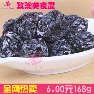  【玫瑰美食】新疆特产零食 新鲜上市 颗大肉厚 特级乌梅/话梅168g