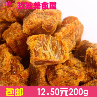 台湾风味肉类休闲美食品小吃牛肉干XO酱烤牛肉粒 好吃的零食特产