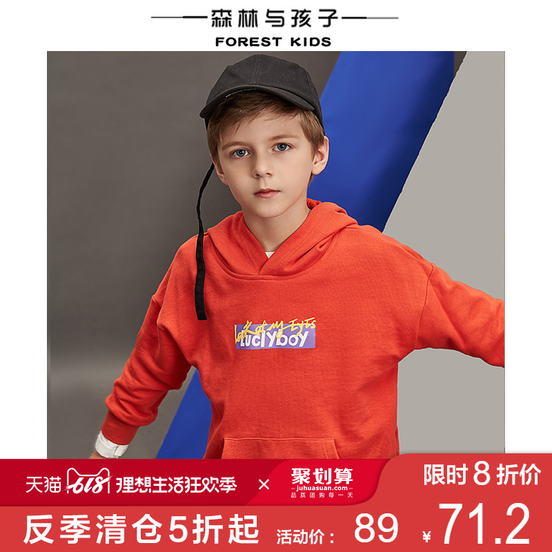 Children's clothing Boys T-shirt 2018 Autumn new pattern baby Base coat CUHK printing children Hooded Sweaterin the Children/Baby/Family fitted , Sweater/Fleece category - from Buy2taobao.com to provide professional Taobao agent buy service