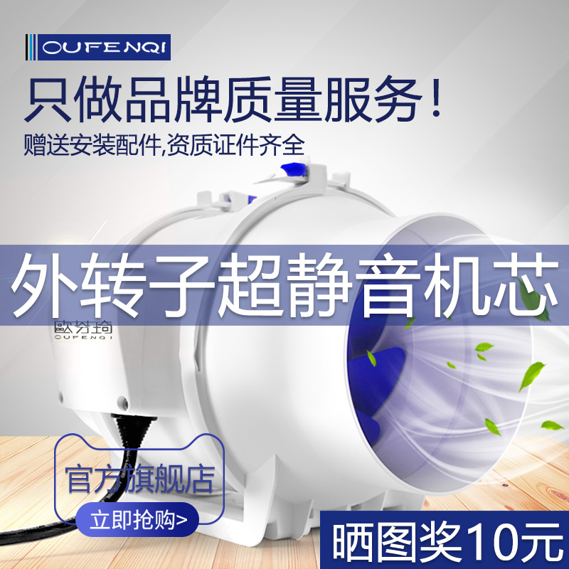 管道风机6寸厨房油烟抽风机卫生间换气扇排风机强力静音排气扇150在类目 生活电器, 其它生活家电, 换气扇/排气扇中 - 来自Buy2taobao.com提供专业的淘宝代购服务