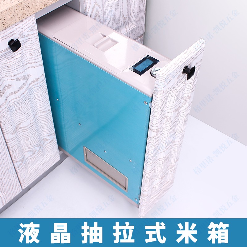 厨房304不锈钢嵌入米箱 液晶米柜抽拉式米桶 柜内计量米缸阻尼在类目 家装主材, 厨房, 米桶中 - 来自Buy2taobao.com提供专业的淘宝代购服务