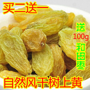 树上黄葡萄干新疆葡萄干吐鲁番葡萄干零食新货2袋包邮