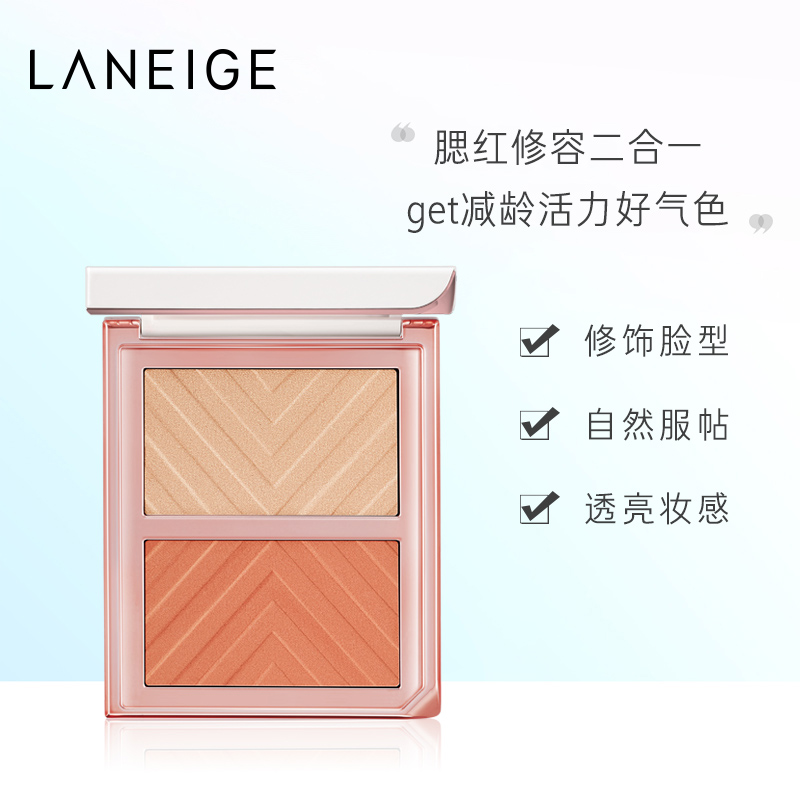 兰芝双色修容 腮红 两用胭脂盘 新品女 官方正品|ruв категории Косметика, краснеть/румяна - от Buy2taobao.com для оказания профессиональной услуги покупки агента Taobao