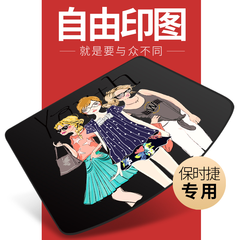 保时捷卡宴Cayenne玛卡Macan帕拉梅拉Panamera专用全包围后备箱垫在类目 汽车/用品/配件/改装, 汽车用品/内饰品, 专车专用后备箱垫中 - 来自Buy2taobao.com提供专业的淘宝代购服务