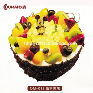 独享美味 原味生日蛋糕 鲜奶水果蛋糕 温州欧麦蛋糕 温州蛋糕店