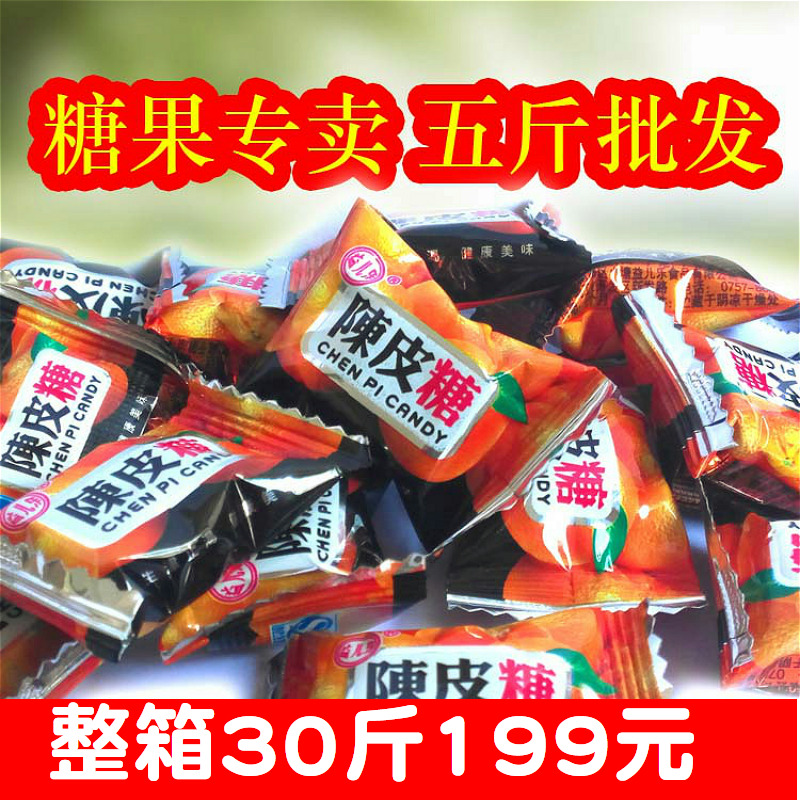陈皮糖果5斤酒店迎宾前台招待散装地摊零食低价便宜糖果批发在类目 零食/坚果/特产, 糖果零食/果冻/布丁, 糖果中 - 来自Buy2taobao.com提供专业的淘宝代购服务