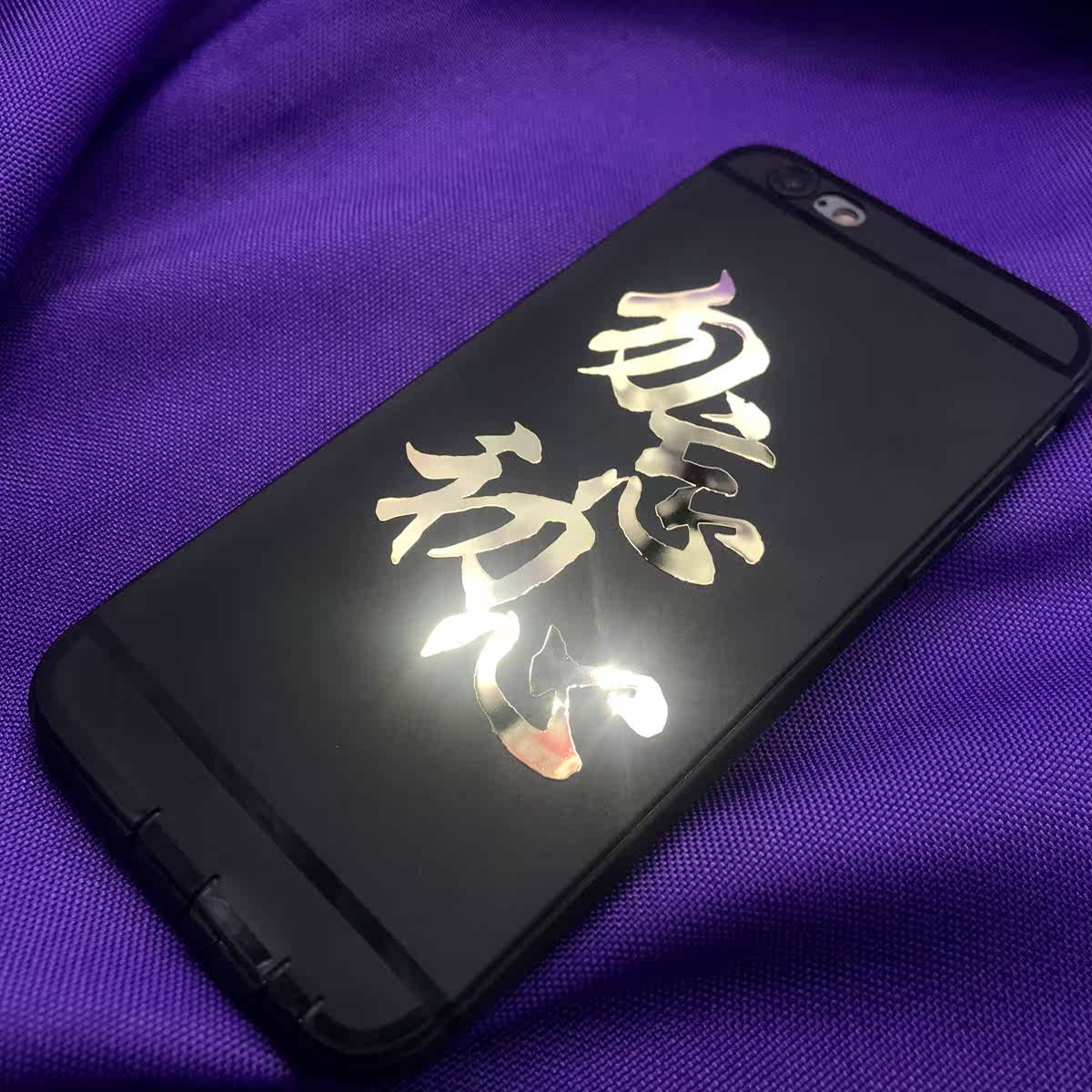 Chinese Do not forget Early heart mobile phone Metal Sticker Gift box invitation envelope Book Books decorate Stickerin the 3C Digital Accessories, Cell Phone Accessories , Phone Accessories , Phone stickers category - from Buy2taobao.com to provide professional Taobao agent buy service