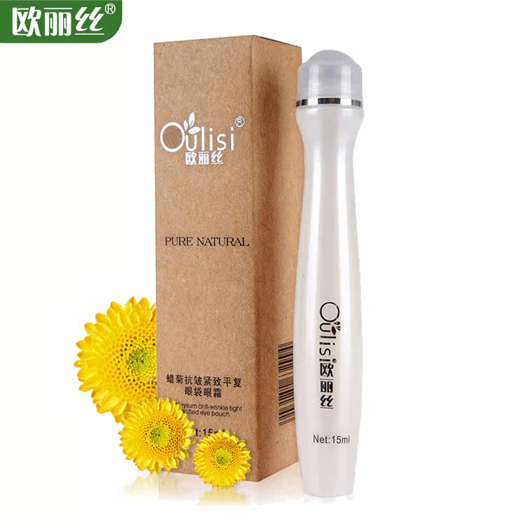 欧丽丝紧致眼霜去细纹正品 去除黑眼圈去眼袋走珠补水 买2送2眼膜