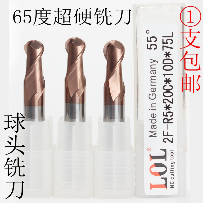 促销进口65度球头钨钢铣刀 CNC数控超硬涂层合金球型铣刀R0.5-R6在类目 五金/工具, 刃具, 铣刀类, 立铣刀中 - 来自Buy2taobao.com提供专业的淘宝代购服务