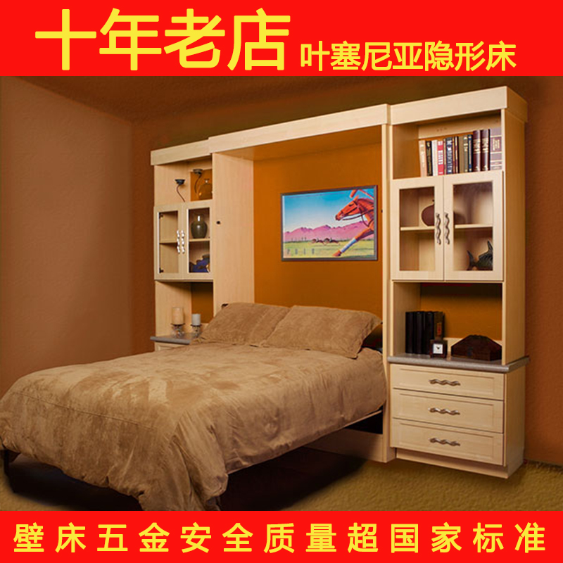 壁床隐形床 叶塞尼亚壁柜床 多功能床折叠床隐藏床节约空间侧翻床在类目 住宅家具, 床类, 折叠床/午休床中 - 来自Buy2taobao.com提供专业的淘宝代购服务