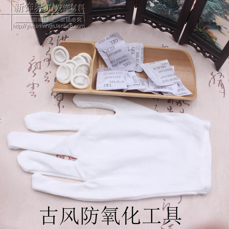 DIY古风头饰材料 防氧化工具 干燥剂 防汗橡胶指套棉质手套均码在类目 居家日用, 防护用品, 手部防护用品中 - 来自Buy2taobao.com提供专业的淘宝代购服务