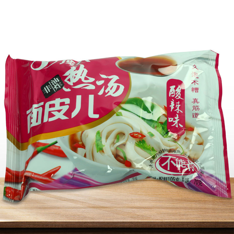 頂大非油炸方便面熱湯面皮兒酸辣味105g袋裝不能煮速食滿10袋包郵在類目 糧油米麪/南北乾貨/調味品, 方便速食, 其它中 - 來自Buy2taobao.com提供專業的淘寶代購服務