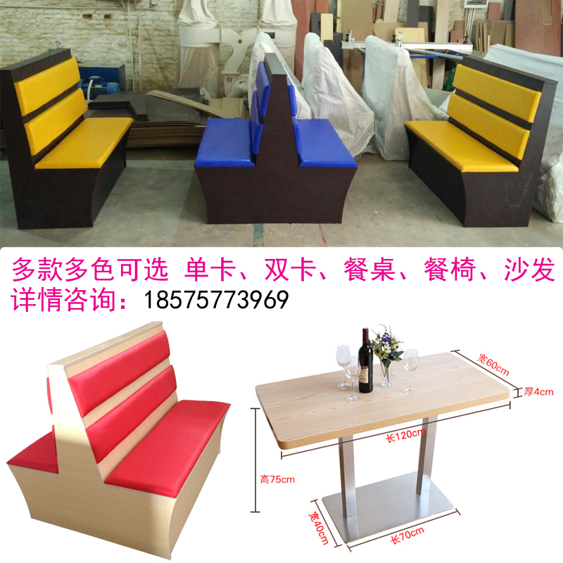 Pot shops Double cassette sofa tea with milk Dessert cassette Café Tables and chairs Restaurant solid wood Tables and chairs combinationin the Business/Office Furniture , Dining/Baking furniture , Deck category - from Buy2taobao.com to provide professional Taobao agent buy service