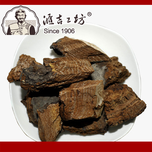  汇吉工坊 野生斑褐孔菌切块  长白山桑黄灵芝斑褐孔菌 可免费打粉