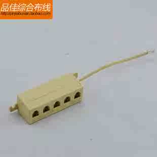 电话一分五接线盒电话一转五 一拖五 电话分线器分配器电话分线盒|msdalam kategori kehidupan elektrik, peralatan rumah dan aksesori, Aksesori telefon - dari Buy2taobao.com untuk memberikan perkhidmatan ejen Taobao profesional membeli