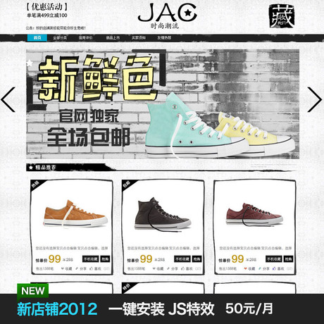 http://img04.taobaocdn.com/bao/uploaded/i4/10246024614080644/T1f7NtFbNXXXXXXXXX_!!0-item_pic.jpg_460x460.jpg