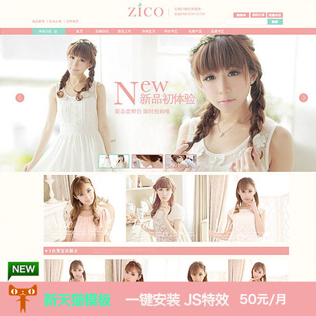 http://img04.taobaocdn.com/bao/uploaded/i4/10246027131447924/T11tJEFcReXXXXXXXX_!!0-item_pic.jpg_460x460.jpg
