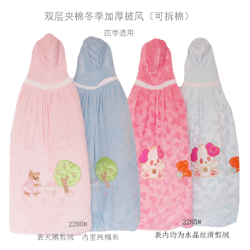 包邮婴儿披风斗篷冬季加厚新生儿剪绒披风婴幼儿宝宝保暖披肩外出在类目 童装/婴儿装/亲子装, 披风/斗篷中 - 来自Buy2taobao.com提供专业的淘宝代购服务