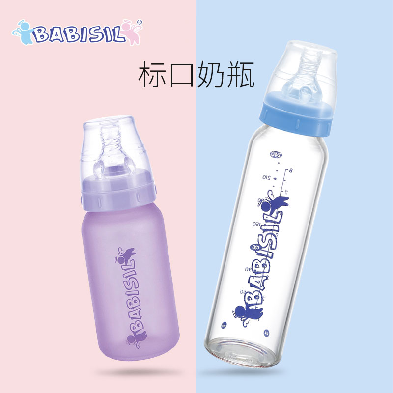 貝兒欣奶瓶嬰兒果汁小奶瓶玻璃 0-6個月寶寶標准口徑奶瓶小號迷妳在類目 尿片/洗護/餵哺/推車牀, 奶瓶/奶瓶相關, 奶瓶中 - 來自Buy2taobao.com提供專業的淘寶代購服務