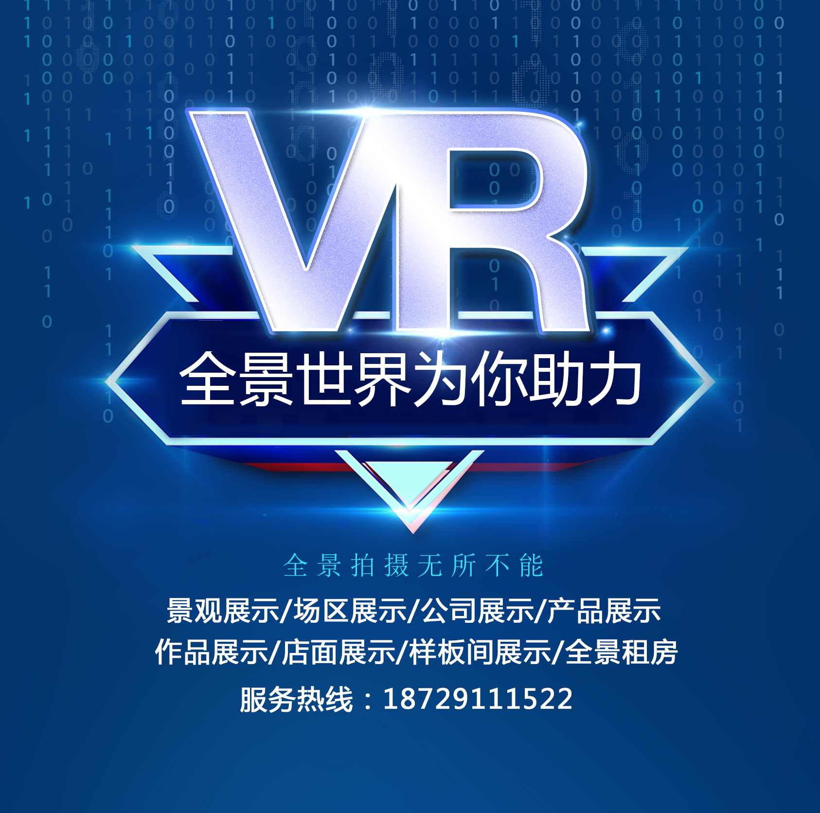 全景网站会员一年400元全功能使用在类目 商务/设计服务, 设计服务, 设计素材/源文件中 - 来自Buy2taobao.com提供专业的淘宝代购服务