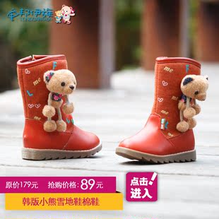  新款冬季童鞋儿童雪地靴女童靴子女童短靴韩版小熊雪地鞋棉鞋