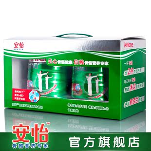  anlene安怡金装高钙低脂配方成人中老年奶粉礼盒装800g*2进口无糖